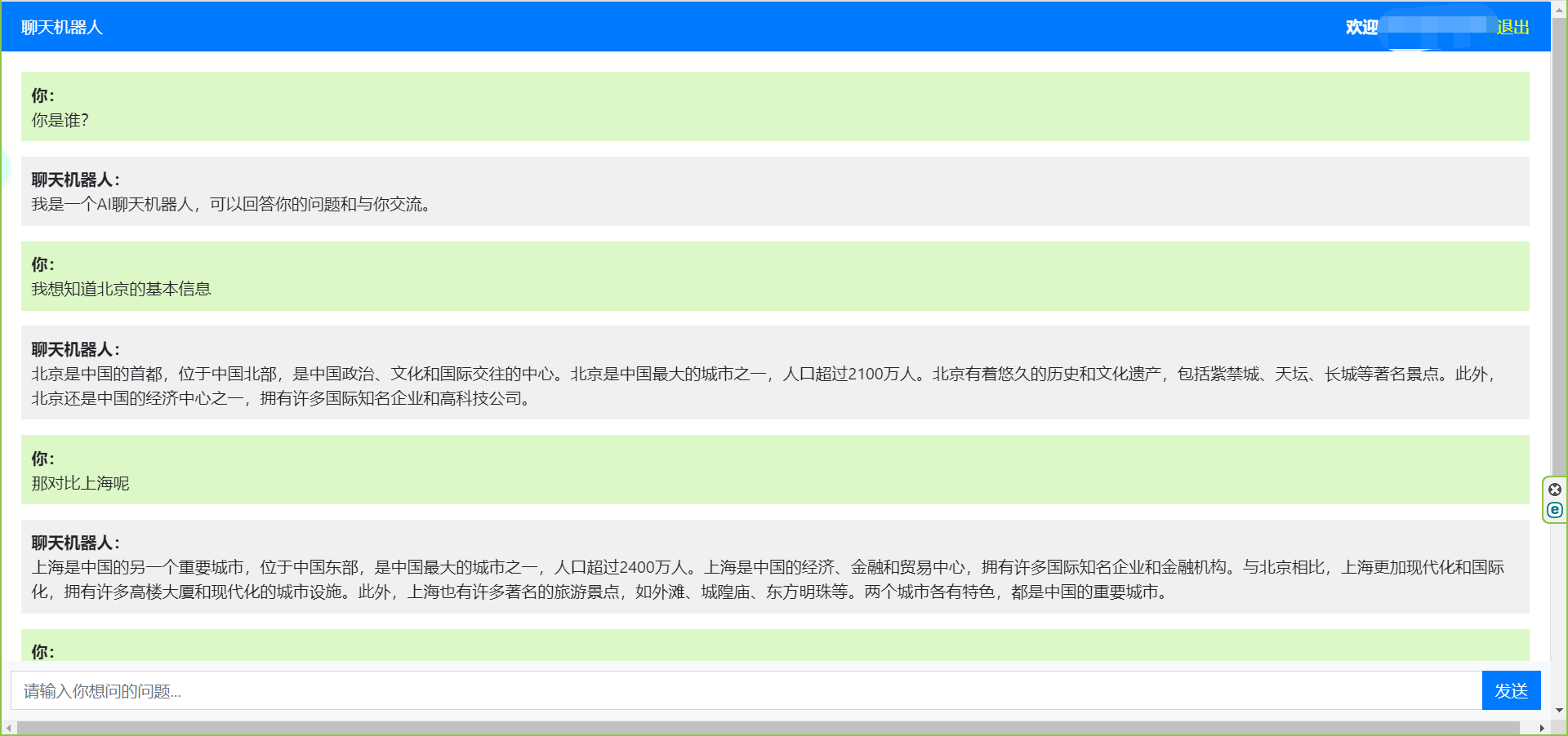 微信图片_20230526164628.png